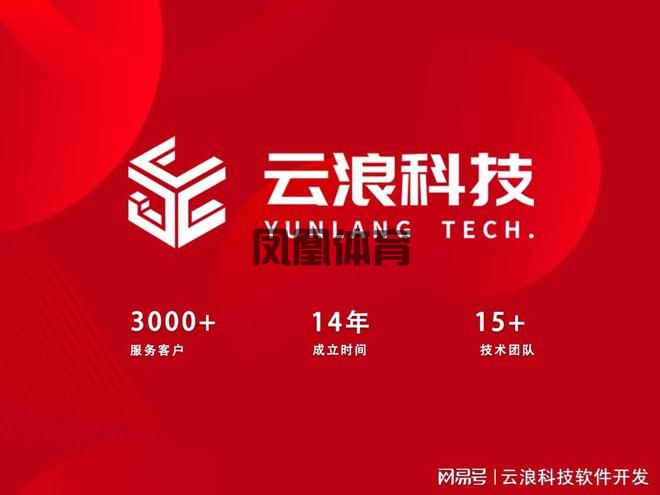 2025年西安网站建设趋势分析：未来发展方向与关键技术详凤凰体育高清画质设置解(图1)