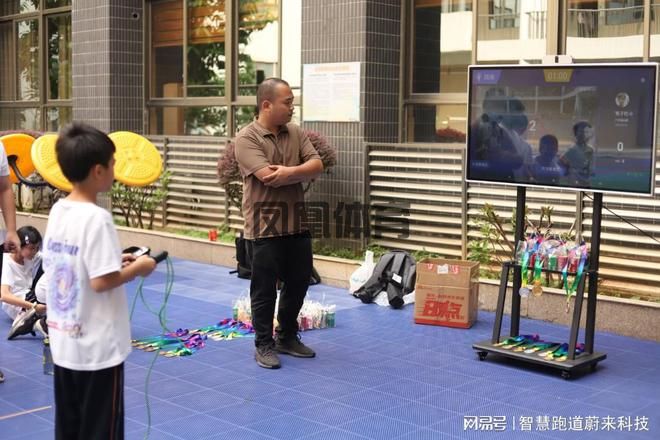 智慧体育平台优化运动凤凰体育多屏观看教程数据管理(图2)