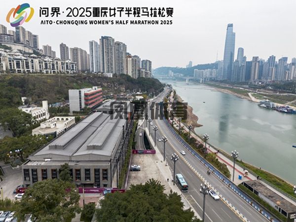 凤凰体育高清画质设置-3月23日北滨路15万人竞技2025重庆女子半马(图2)