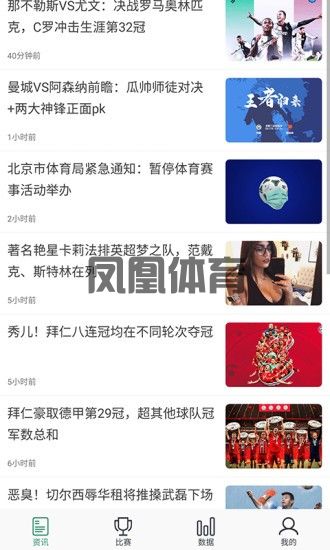 凤凰体育APP使用教程指南-vivoOriginOS新功能发布快速上滑小窗手势提升用户体验