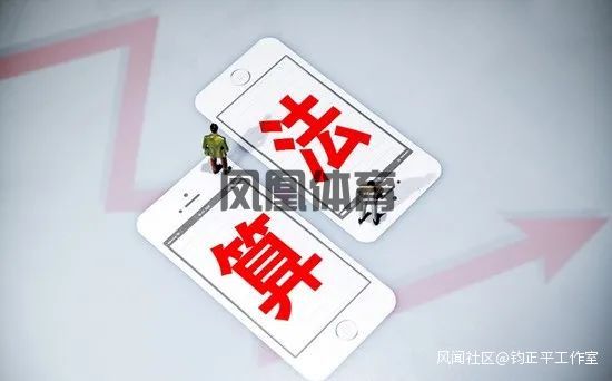 凤凰体育中超联赛直播-2024社交媒体生态报告