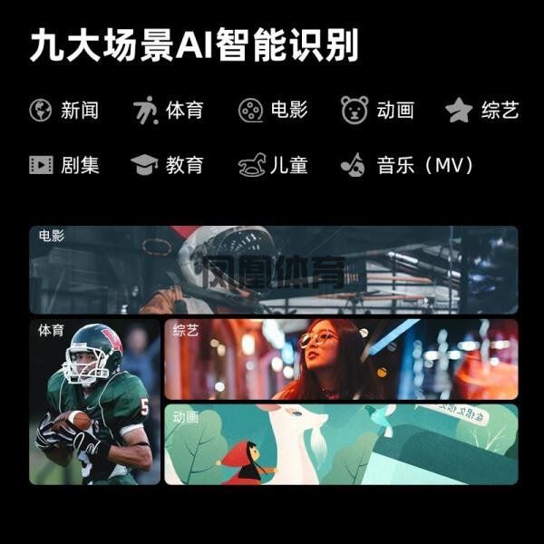 凤凰体育个性化推荐-187直播体育：引领无延迟体育直播新风潮