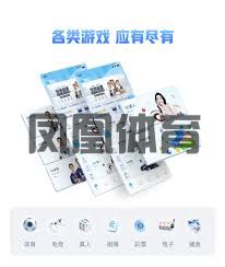 凤凰体育社区互动玩法-杭州菲田新专利：自动化运维数据处理告别低效人工变更