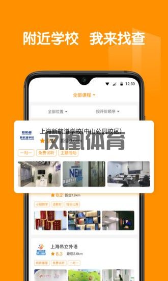 凤凰体育赛事提醒功能-腾讯新专利将重塑负载均衡技术提升网络效率