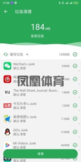 凤凰体育官方客服联系方式-新闻简讯服务器频道_天极网