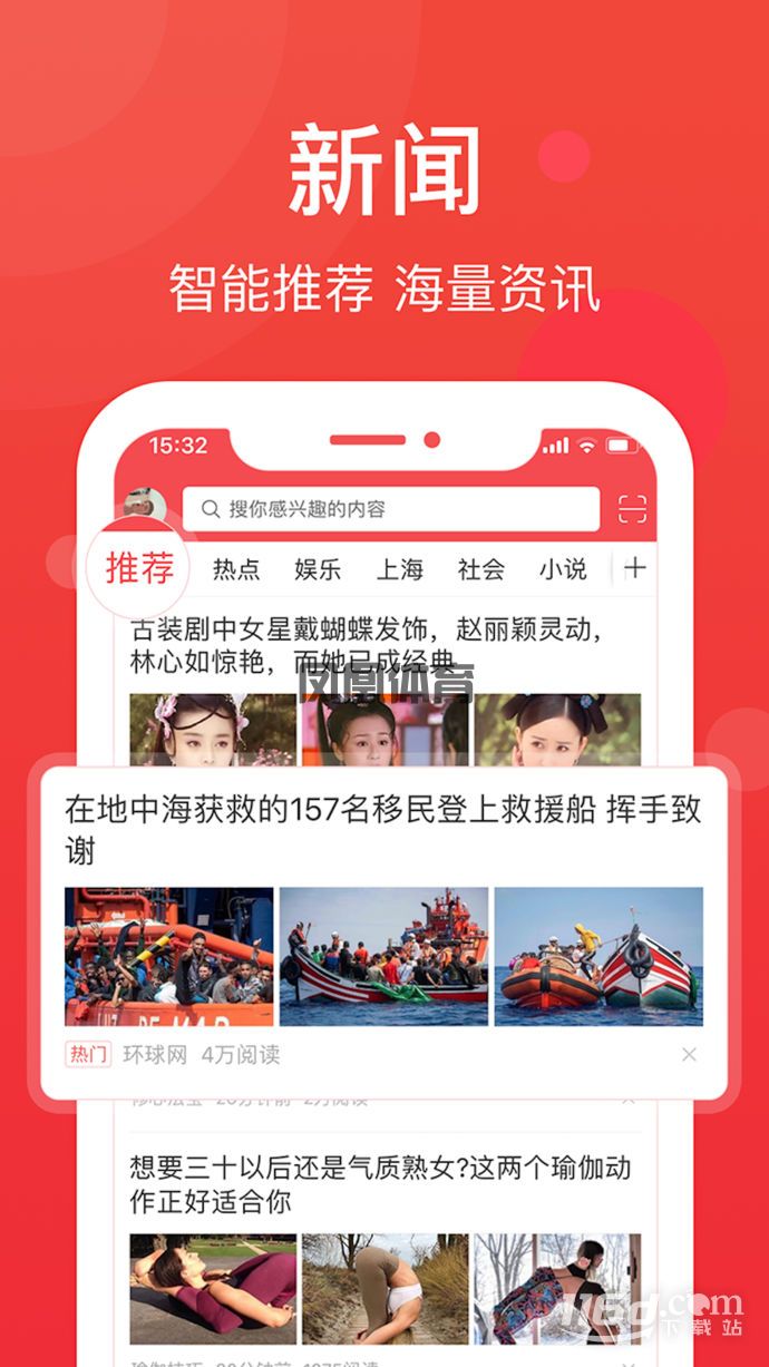 凤凰体育NBA赛事转播-《战争机器人：前线》多平台发售火爆的免费机甲射击游戏你不可错过