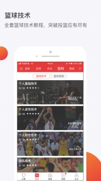 凤凰体育NBA赛事转播-智能机器会点燃新科技热潮