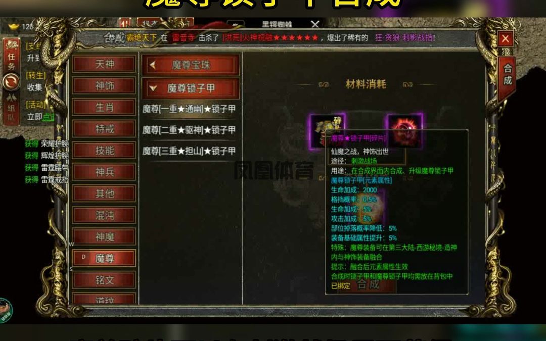 网页游戏资讯_【游戏】｜网络游戏｜单机游戏｜游戏装备_天极网游戏频道