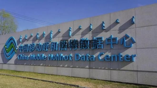 三大运营商2024交卷谁更胜一筹(图4)