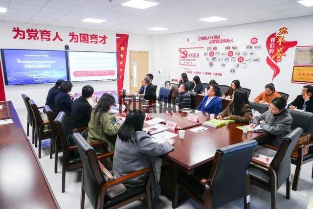 武汉光谷为明实验学校重点课题开题助力区域教育高质量发展(图4)