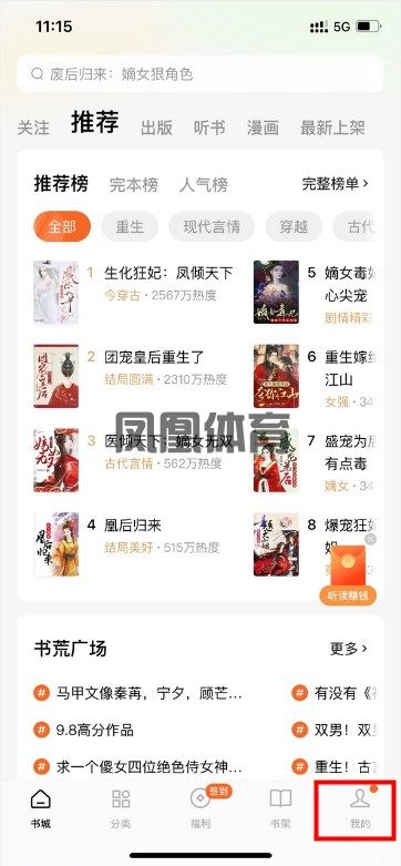 融合学科智慧——厦门大学附属科技中学省级课题开题报告会
