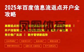 百度推广效果怎么评估(图2)