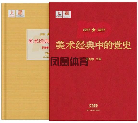连续四年营收、利润双10%增长一家出版社45年的坚守与创新(图7)