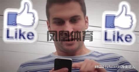 Facebook开户代投：Facebook投放的关键点(图3)