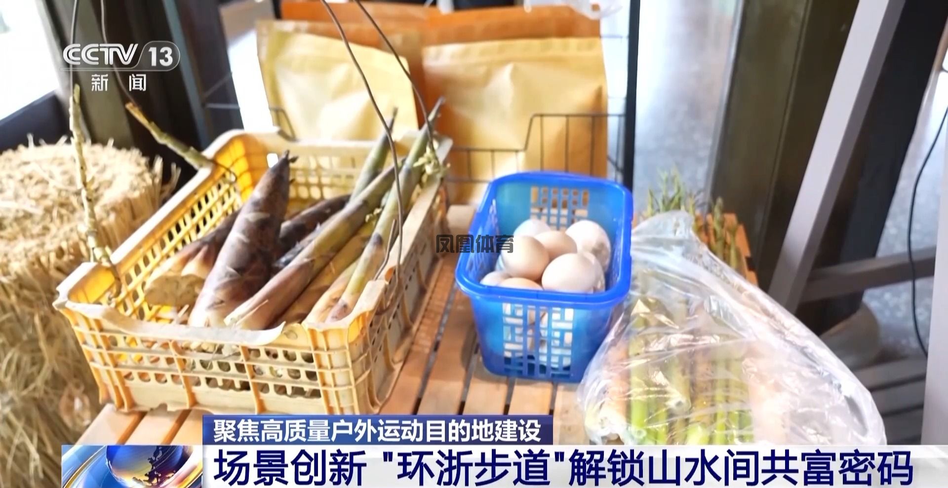 从“营地”到“目的地”和4亿人一起解锁户外运动新场景(图7)