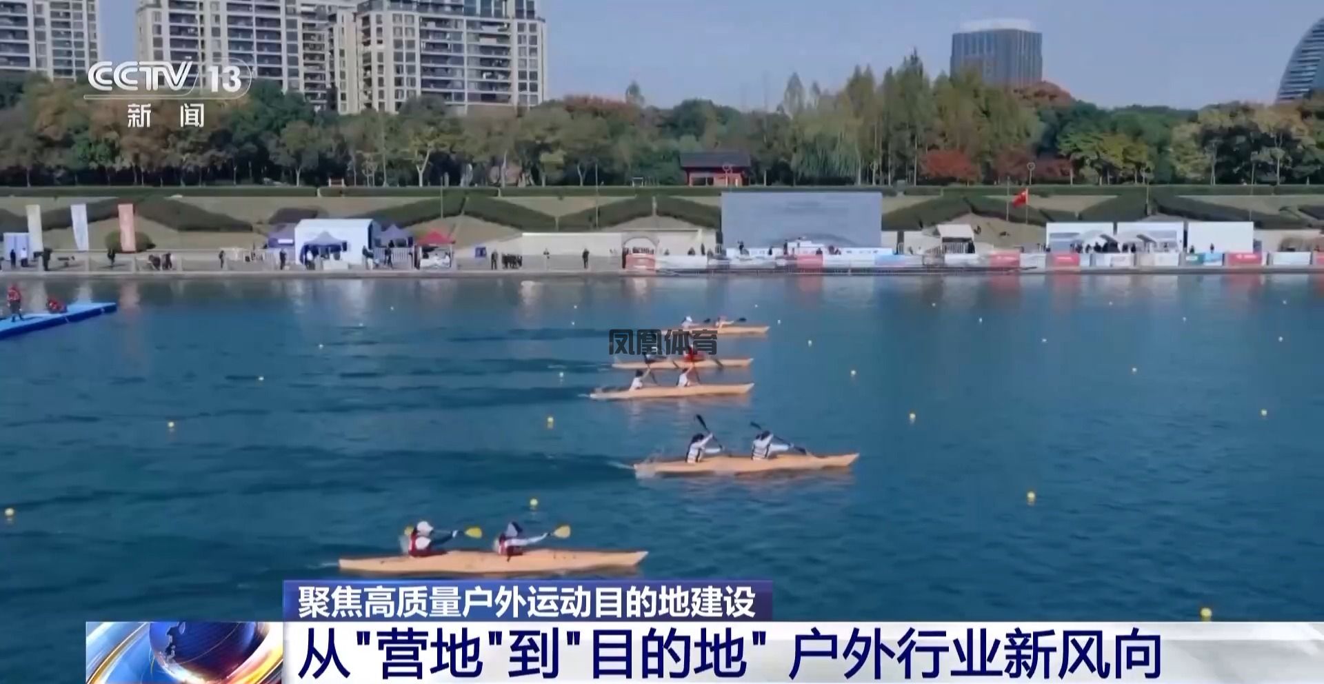 从“营地”到“目的地”和4亿人一起解锁户外运动新场景(图8)