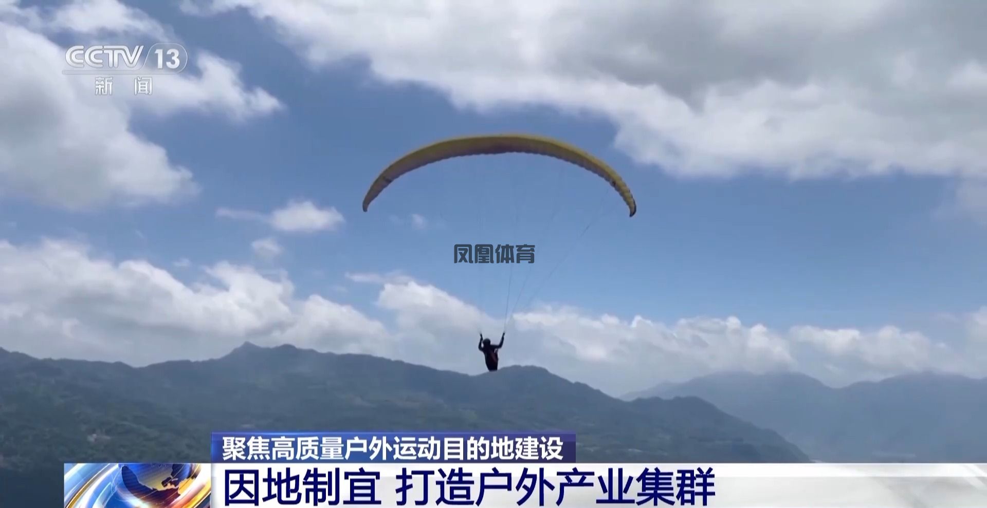 从“营地”到“目的地”和4亿人一起解锁户外运动新场景(图1)
