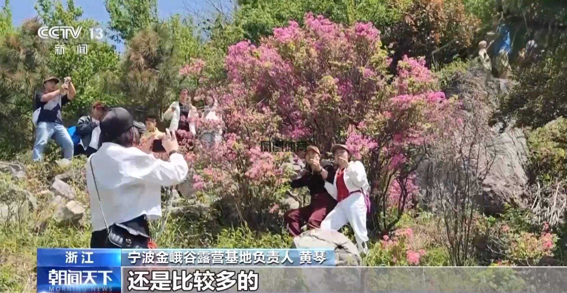 从“营地”到“目的地”和4亿人一起解锁户外运动新场景(图6)
