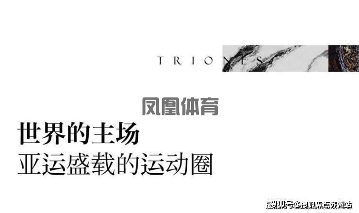 七星潮鸣售楼处)-七星潮鸣售楼中心首页网站丨2025欢迎您丨最新楼盘详情(图3)