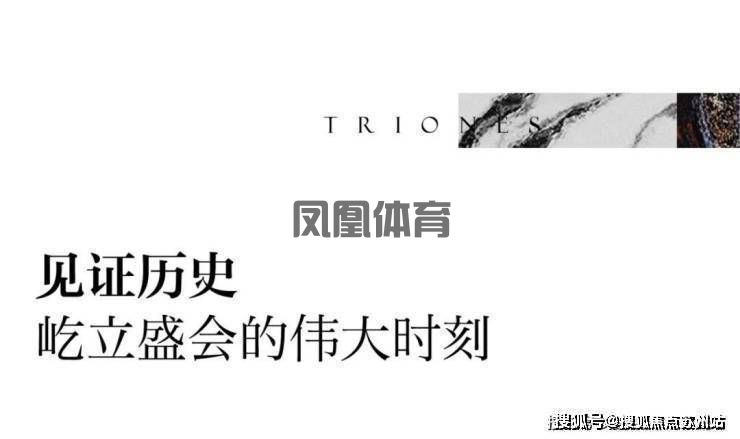 七星潮鸣售楼处)-七星潮鸣售楼中心首页网站丨2025欢迎您丨最新楼盘详情(图6)