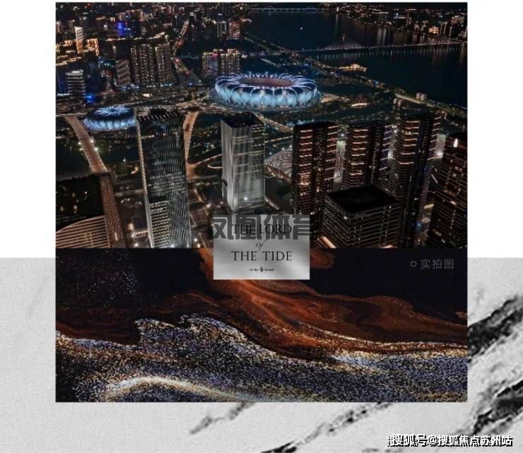 七星潮鸣售楼处)-七星潮鸣售楼中心首页网站丨2025欢迎您丨最新楼盘详情(图5)