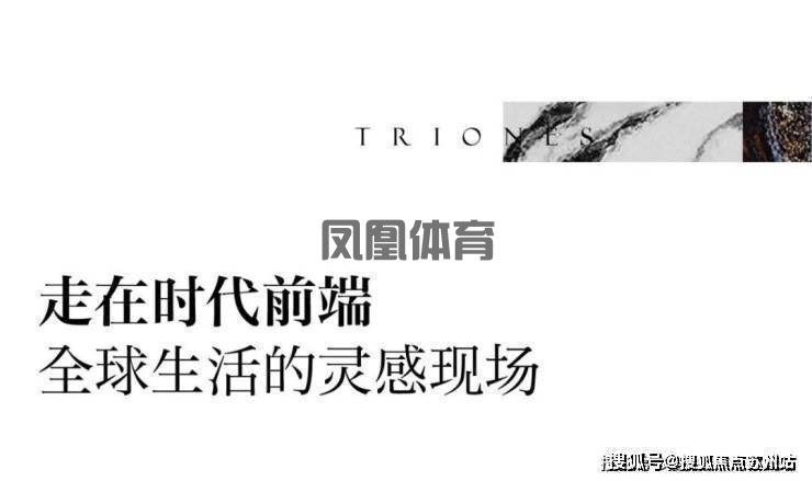 七星潮鸣售楼处)-七星潮鸣售楼中心首页网站丨2025欢迎您丨最新楼盘详情(图8)