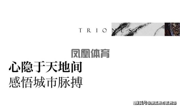 七星潮鸣售楼处)-七星潮鸣售楼中心首页网站丨2025欢迎您丨最新楼盘详情(图10)