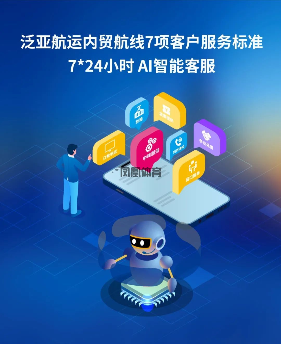 警告！电信新套路曝光66万资金打水漂你还在相信这些APP吗？