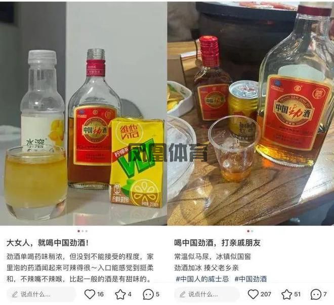 “豪赌”UGC传播中国酒业的品牌通途(图1)