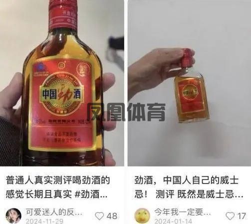 “豪赌”UGC传播中国酒业的品牌通途(图2)