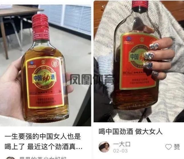 “豪赌”UGC传播中国酒业的品牌通途(图4)