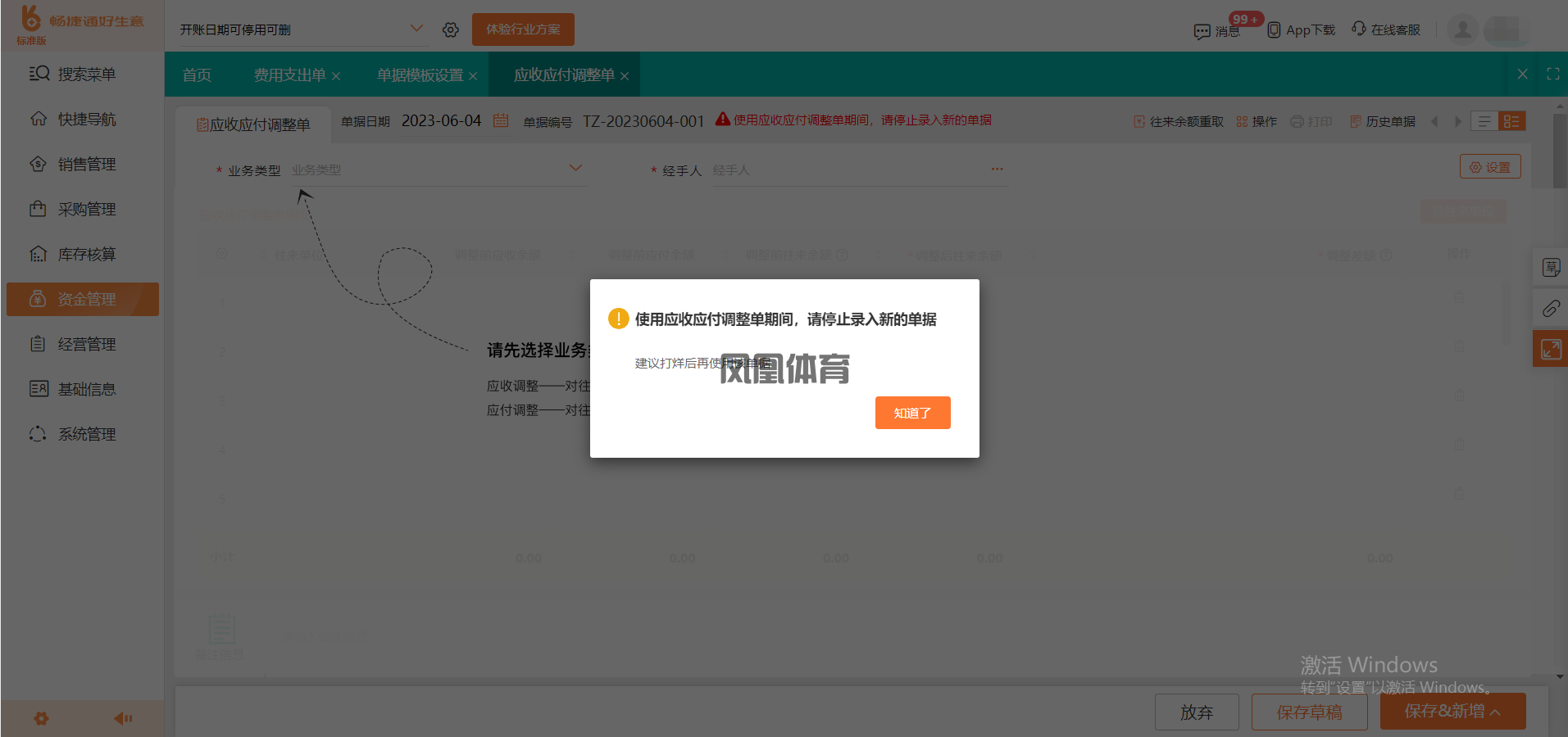 人工智能重塑薪酬管理