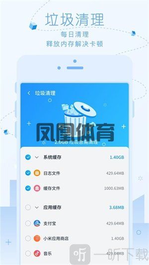 开源体育赛事直播系统：模块复用免重复开发降低创业者门槛