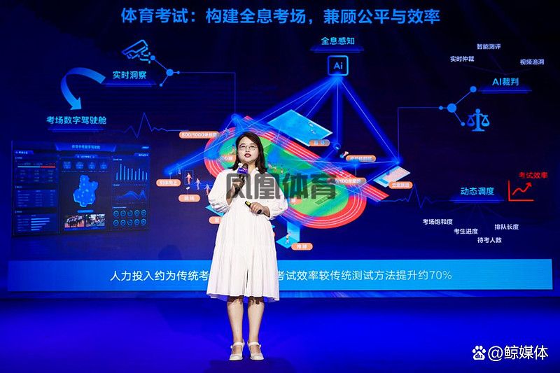 2024最佳足球网站排行榜：获取资讯的绝佳选择
