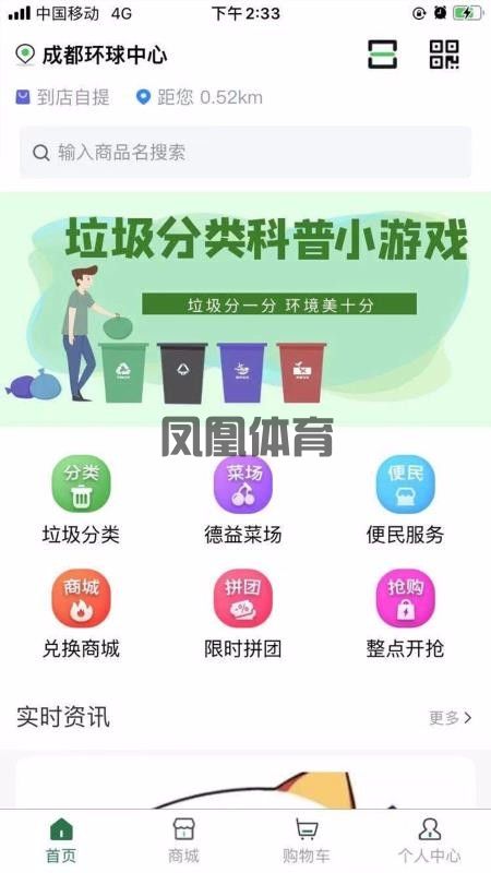 人际相处的十大黄金法则：让关系温暖而长久