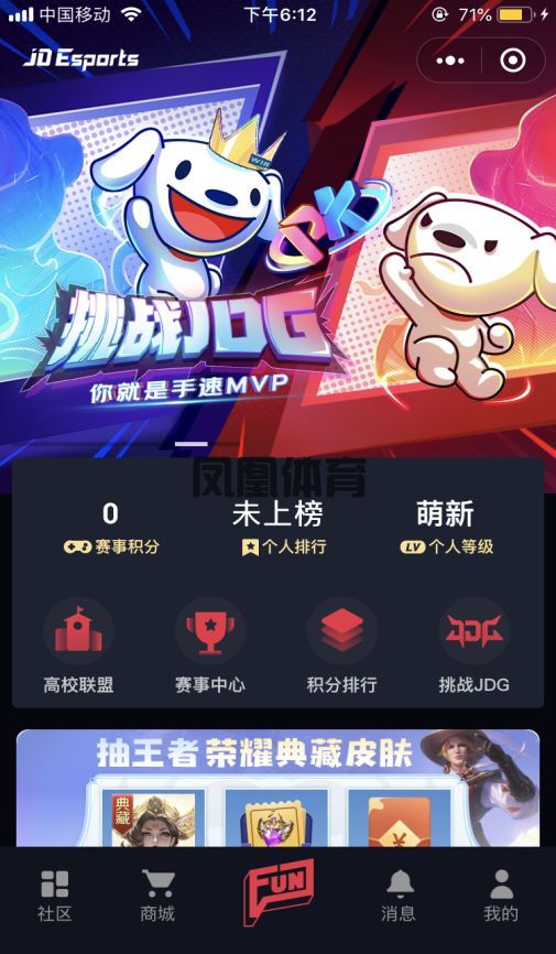 凤凰体育-MotionLIVE2D：革新动作捕捉技术解决脚部滑动问题