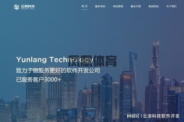 凤凰体育-西安专业社区电商APP开发公司为商家提供智能化电商平台方案(图3)