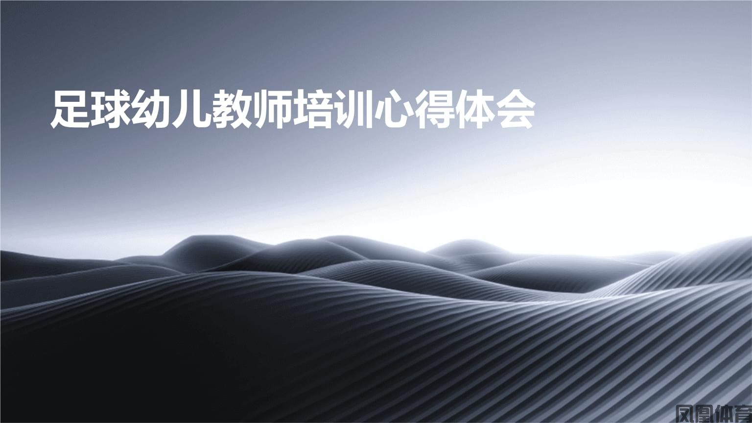 凤凰体育-上海艺赛旗推出智能RPA网页抓取技术不容错过的行业