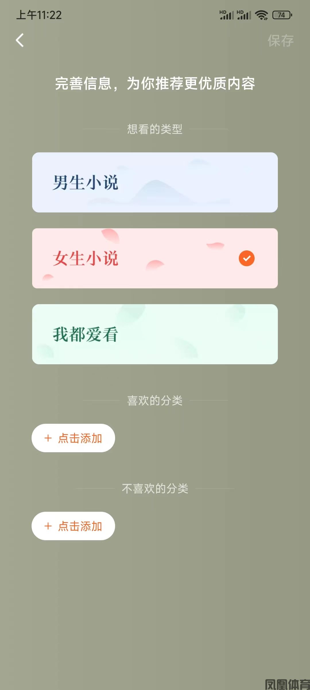 凤凰体育-退役不褪色！广电崇军信礼遇即刻激活续写你的荣耀征程
