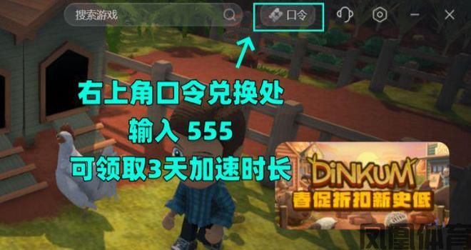 凤凰体育-金垦小镇Dinkum错误代码蓝屏卡加载游戏高手经验(图3)