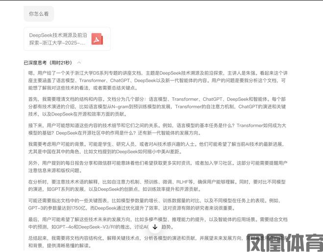 凤凰体育-微信聊天框内置元宝超级App又一轮进化开始(图4)