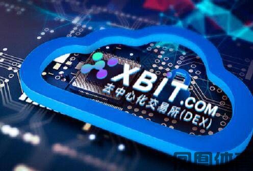XBIT去中心化交易所官网重构Meme文化链入口(图1)