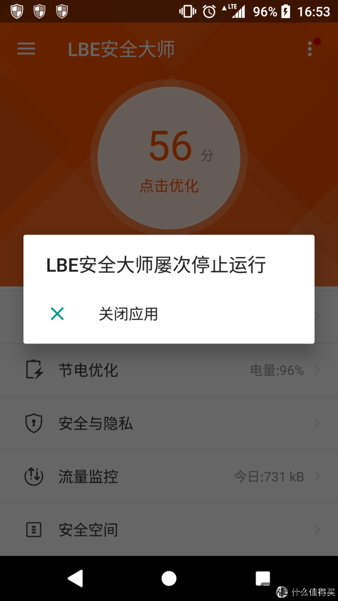 iPhone内存清理新策略：快速释放存储空间不容错过