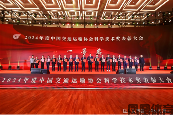 科技赋能新质生产力创新驱动高质量发展(图1)
