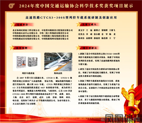 科技赋能新质生产力创新驱动高质量发展(图2)