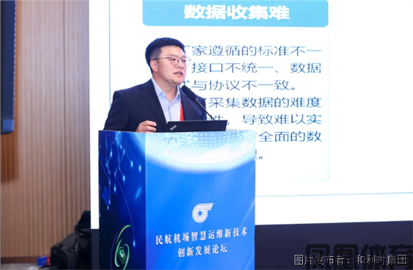 科技赋能新质生产力创新驱动高质量发展(图4)