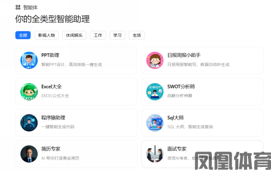毫秒响应无需登录！当贝AI深度整合DeepSeek满血版(图6)