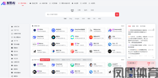 毫秒响应无需登录！当贝AI深度整合DeepSeek满血版(图7)