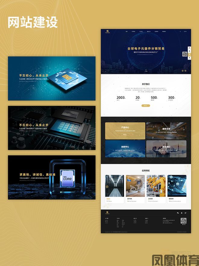 官网UI设计团队盘点—值得留意的外包公司有哪些(图2)