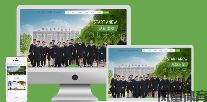 专业网站建设公司：如何用技术赋能企业官网(图1)
